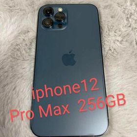 iPhone 12 Pro Max 256GB 新品 107,000円 中古 53,000円 | ネット最 