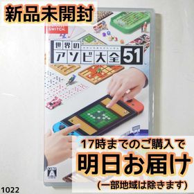 人気 新品未開封 世界のアソビ大全 桃太郎電鉄 スマッシュブラザーズ