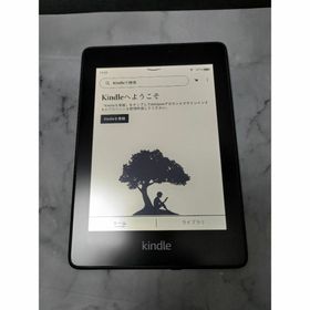 アマゾン(Amazon)のamazon kindle paperwhite wifi 8GB（広告付き）(電子ブックリーダー)