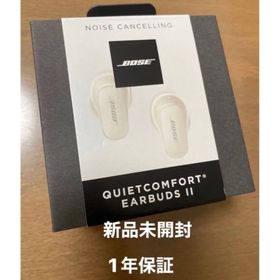 ボーズ(BOSE)のBose QuietComfort Earbuds II 新品(ヘッドフォン/イヤフォン)