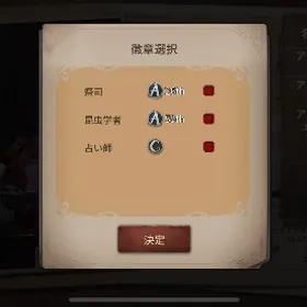鯖狩代行 | 第五人格(Identity V)の代行、RMTの販売・買取一覧