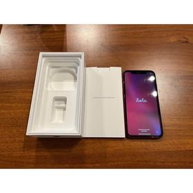 iPhone XR SIMフリー 256GB 中古 24,350円 | ネット最安値の価格比較