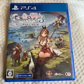 ライザのアトリエ3 ～終わりの錬金術士と秘密の鍵～ PS4(家庭用ゲームソフト)