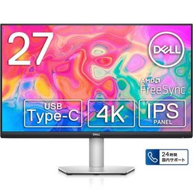 DELL デル PCモニター Sシリーズ シルバー [27型 /4K(3840×2160） /ワイド] S2722QC-R