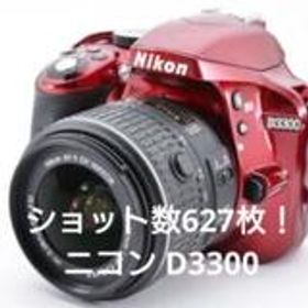 Nikon D3300 本体 ボディ 綺麗