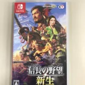 【Switch】信長の野望 新生