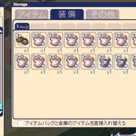 atk