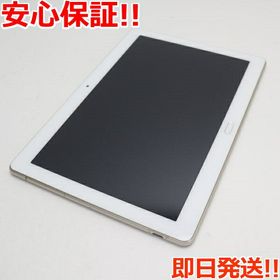 【中古】 美品 d-01K dtab ゴールド タブレット 中古本体 白ロム 中古 タブレット DoCoMo HUAWEI あす楽 土日祝発送OK