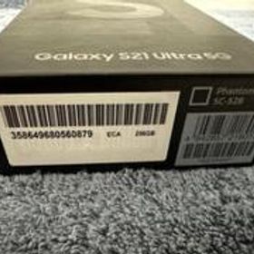 GALAXY S21 Ultra docomo 256GB