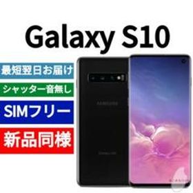 ギャラクシー S10 プリズムブルー　版　新品未開封