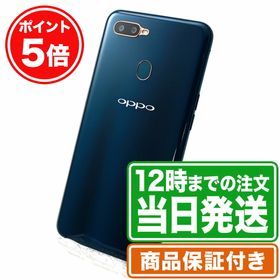 OPPO AX7 新品¥15,500 中古¥6,000 | 新品・中古のネット最安値