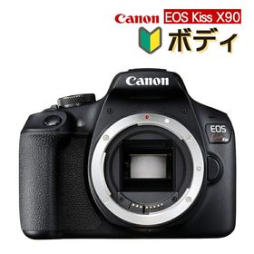 キヤノン(Canon) EOS Kiss X90 ボディ (2726C001) デジタル一眼レフカメラ(デジタルライフ)