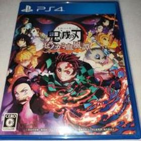 鬼滅の刃 ヒノカミ血風譚