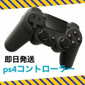 新品 PS4 プレステ4 コントローラー Bluetooth ジャイロセンサー