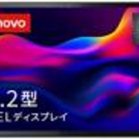 Lenovo Tab P11 Pro タブレット (11.2インチ OLED Kompanio 1300T 6GB 128GB Wi-Fiモデル LTE対応) グレー ZAB50402JP 【AndroidOS】