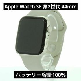 Apple Watch SE2 44mm WF+Cel-FY専用-