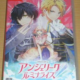 ☆送料込 即決 Switch 『アンジェリーク ルミナライズ』 小冊子入り☆