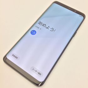 サムスン Galaxy S9 新品¥18,000 中古¥7,880 | 新品・中古のネット最