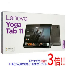 Lenovo Yoga tab 11 新品¥35,000 中古¥22,800 | 新品・中古のネット最