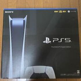<新品未開封>PlayStation5 デジタルエディション
