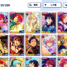 あんスタ BASIC 微課金引退アカウント | あんスタ(あんさんぶるスターズ！Basic)のアカウントデータ、RMTの販売・買取一覧