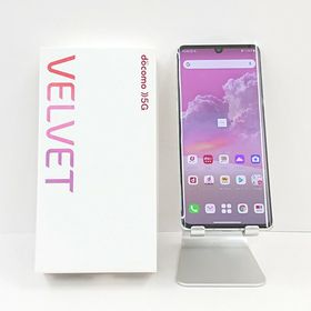 2022 新作】 LG Electronics - LG Velvet LM-G900N 8GB/128GB オーロラ