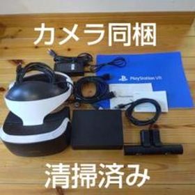 PlayStation VR本体 PlayStation Camera 同梱版