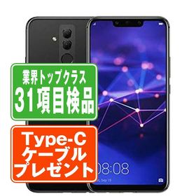 HUAWEI Mate 20 lite 新品 7,963円 中古 7,000円 | ネット最安値の価格