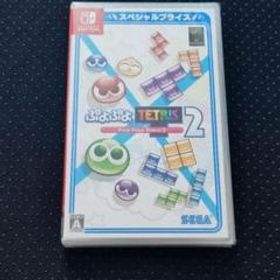 新品未開封 ぷよぷよテトリス2 ニンテンドースイッチソフト 送料無料