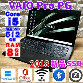 VAIO Pro PG 8th i5搭載　新品SSD搭載