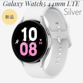 ギャラクシー(Galaxy)の新品未開封 Galaxy Watch5 44mm LTE/シルバー(腕時計(デジタル))
