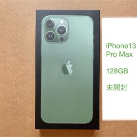 iPhone 13 Pro Max 【Cランク】iPhone13 Pro Max 256GB アルパイン