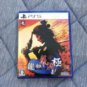 龍が如く 維新！ 極 PS5