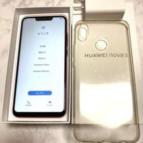 HUAWEI nova 3 レッド 新品 36,000円 中古 8,800円 | ネット最安値の