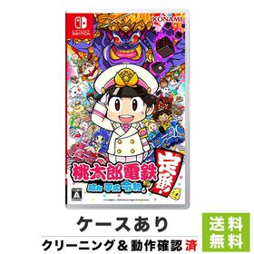 桃太郎電鉄 ～昭和 平成 令和も定番！～ Switch 新品 4,600円 中古 ...