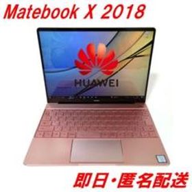 ファーウェイ Matebook X 2018 Core i5 8GB 256GB