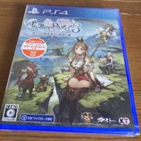 未開封。ＰＳ４。ライザのアトリエ3 ～終わりの錬金術士と秘密の鍵～ 通常版