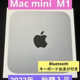 Mac mini M1 2020 メルカリの新品＆中古最安値 | ネット最安値の価格