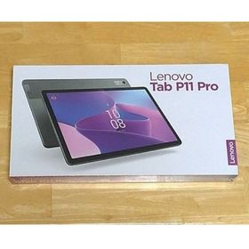 Lenovo Tab P11 Pro 新品 54,000円 中古 39,879円 | ネット最安値の ...