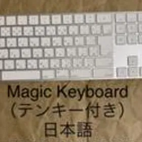 Apple Magic Keyboard テンキー付き 新品¥12,000 中古¥5,500 | 新品