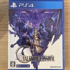 ヴァルキリーエリュシオン PS4