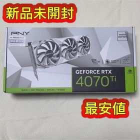 新品未開封 PNY GeForce RTX4070Ti VERTO White(PCパーツ)