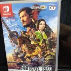 信長の野望・新生 通常版
