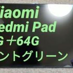 Xiaomi Redmi Pad 3G＋64G ほぼ新品