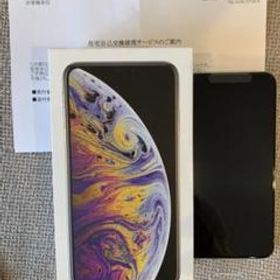 iPhone XS Max 新品 56,980円 | ネット最安値の価格比較 プライスランク