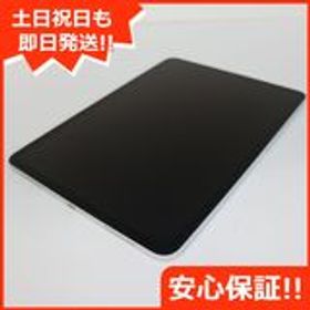 iPad Pro 11 64GB 新品 89,000円 中古 44,000円 | ネット最安値の価格