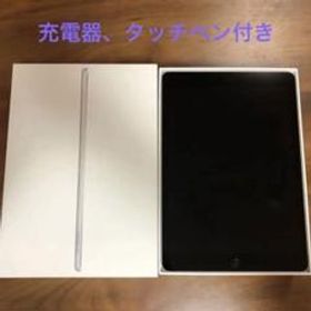 新品未開封iPad10.9インチ(64GB) - シルバー(第10世代) - タブレット