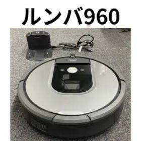 アイロボット・ロボット掃除機★iRobot ROOMBA960 ルンバ960★