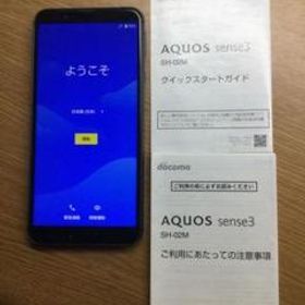 シャープ AQUOS sense3 SIMフリー / 128GB 売買相場 ¥4,400 - | ネット ...