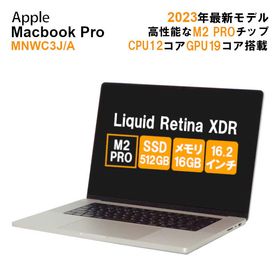 【9/27-10/1 限定11%OFFクーポン開催中】【中古】中古 パソコン ノートパソコン Apple MacBook Pro 2023 MNWC3J/A Apple M2 Pro メモリ16GB SSD512GB 16インチ Mac OS Ventura WebCamera有 1年保証 【ヤマダ ホールディングスグループ】